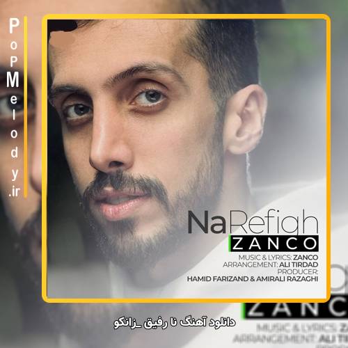 دانلود آهنگ زانکو نارفیق